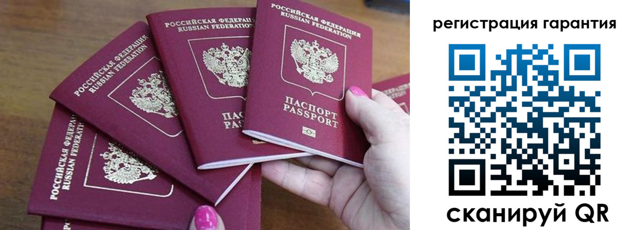 прописка поиск в Микуни