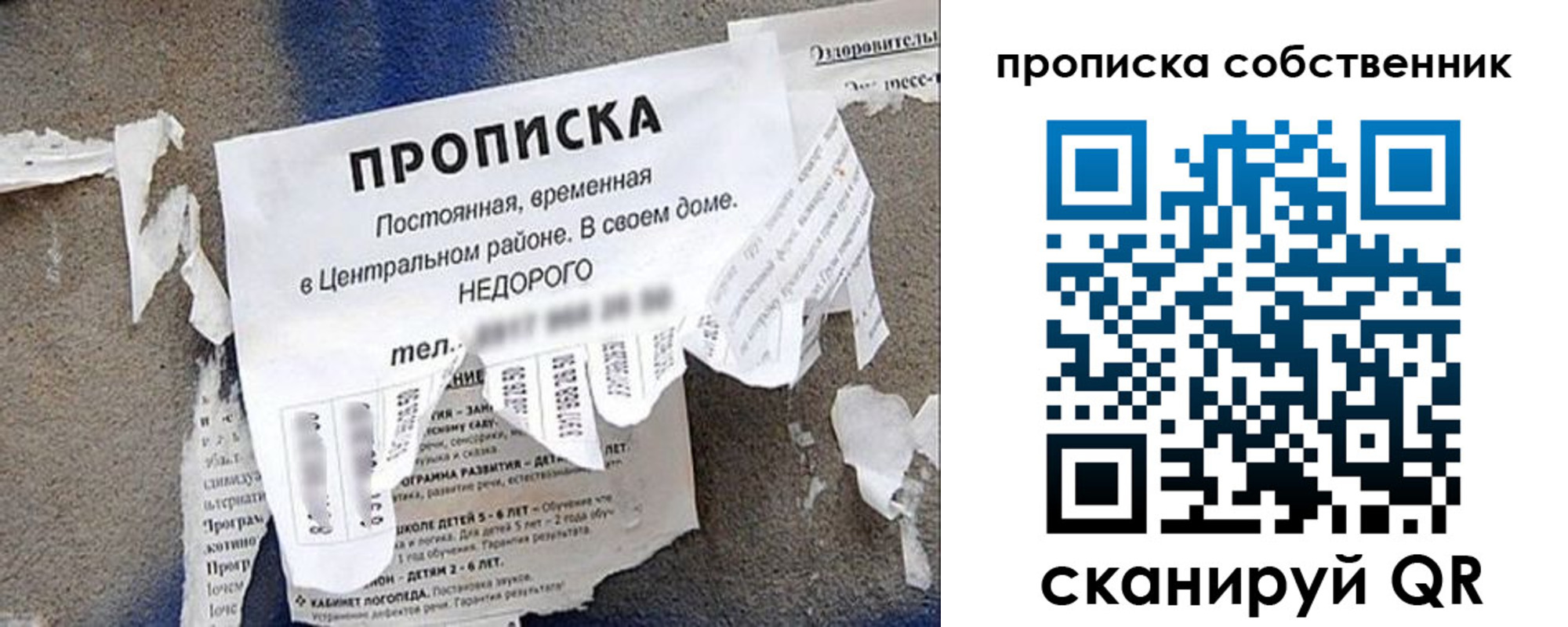 регистрация в Микуни